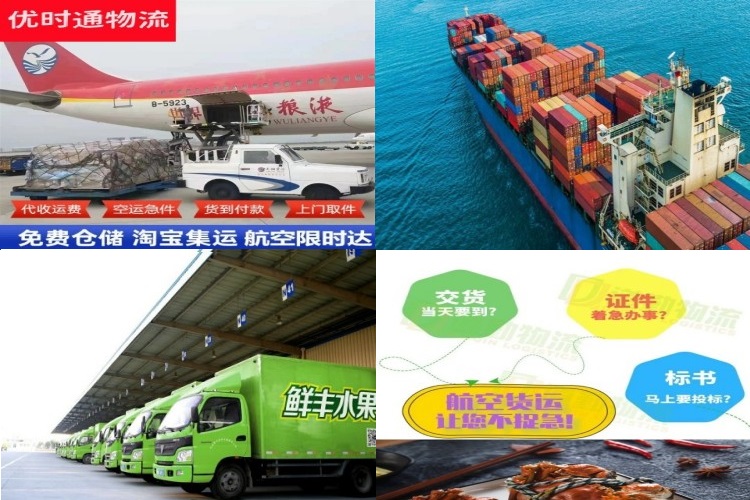 玉林到太原航空货运公司-玉林到太原物流专线